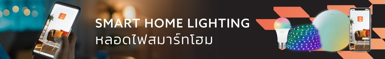 แลมป์ตั้น | หลอดไฟและอุปกรณ์ไฟฟ้า แลมป์ตั้น | หลอดไฟและอุปกรณ์ไฟฟ้า